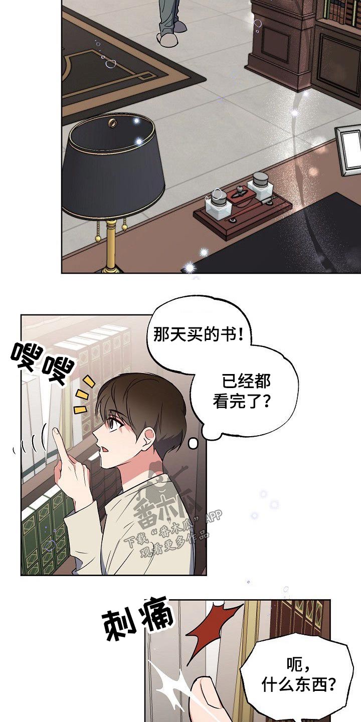 第32话3