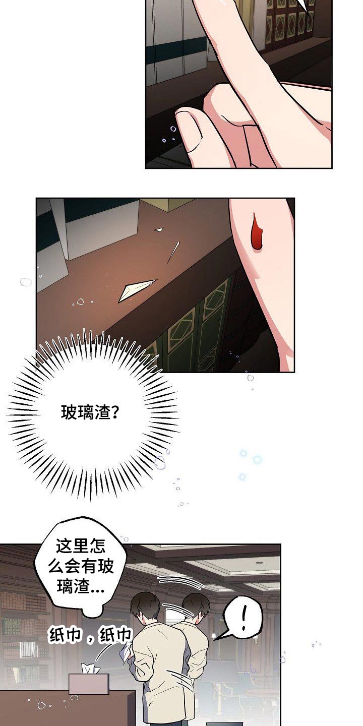 第32话4