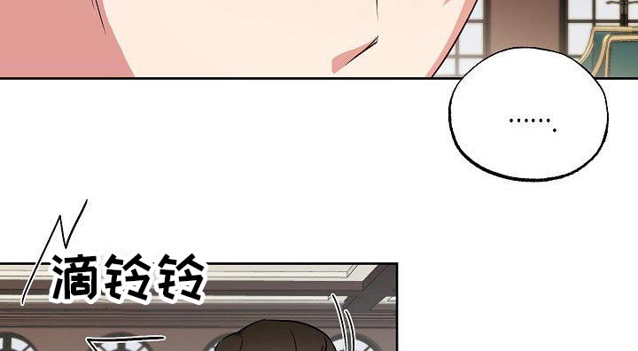 第32话7