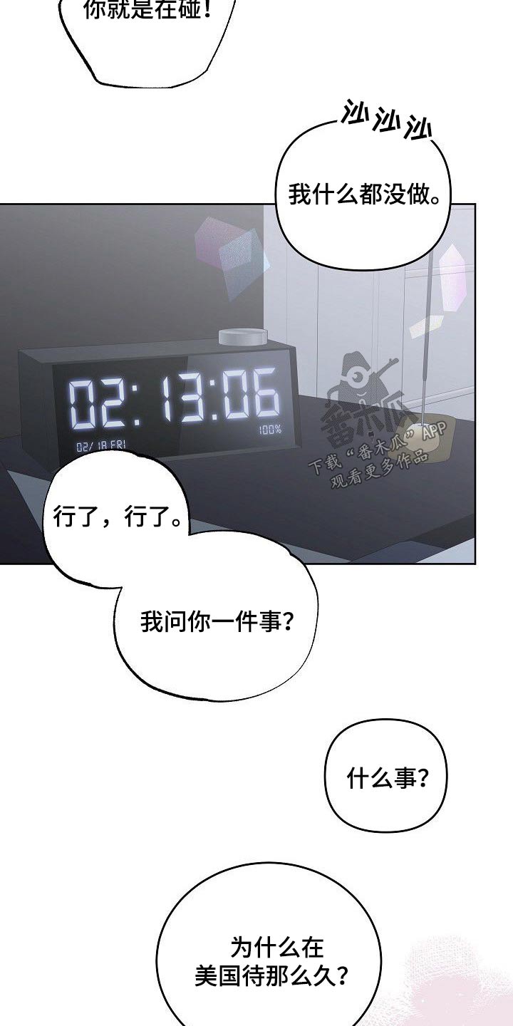 第31话10