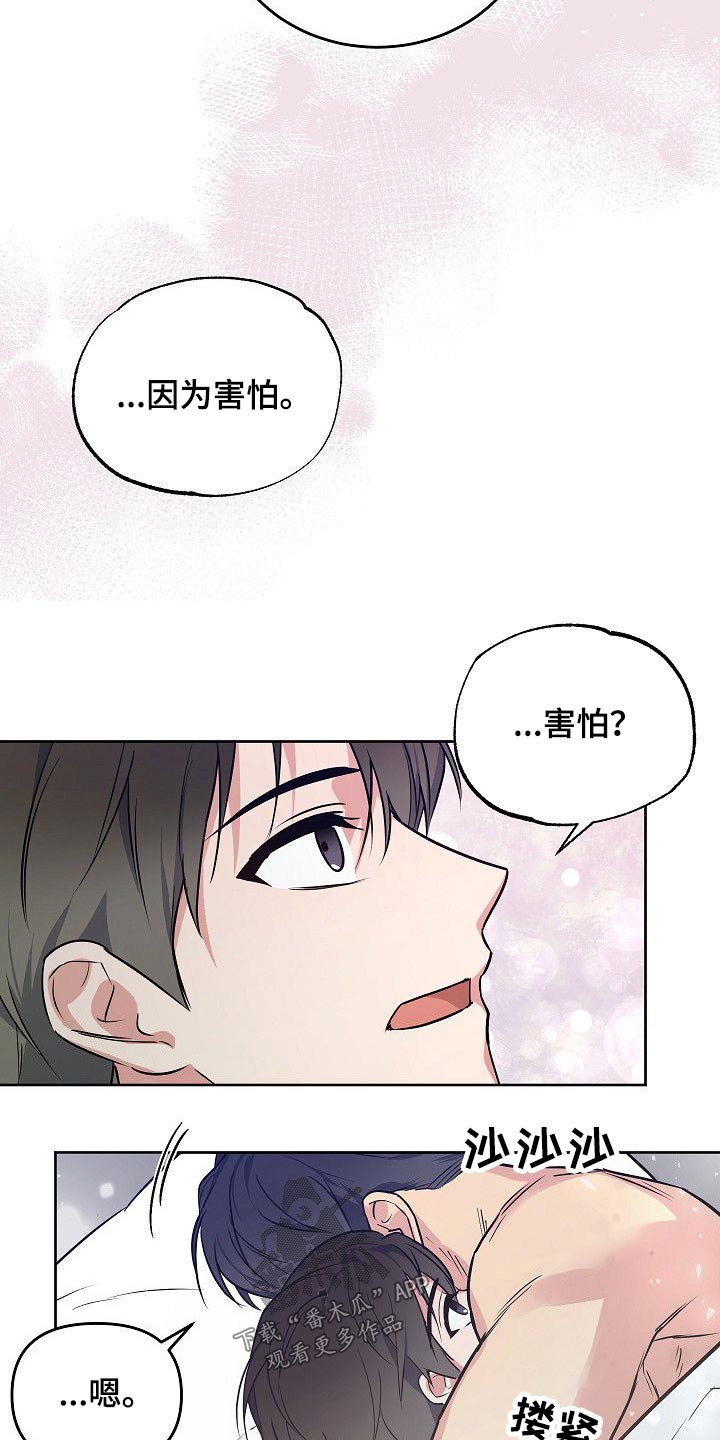 第31话11