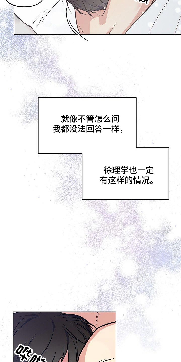 第31话12