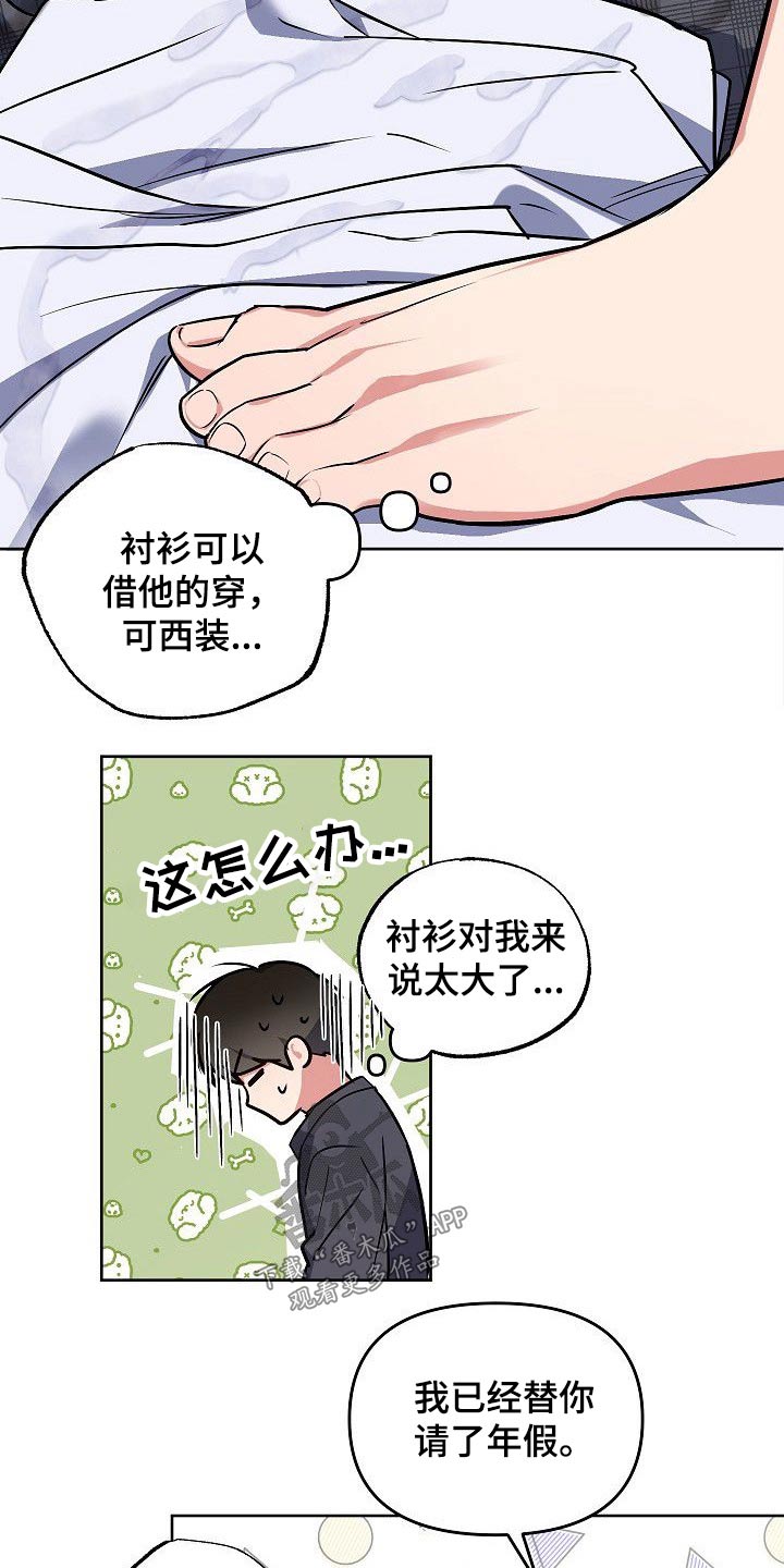 第31话14