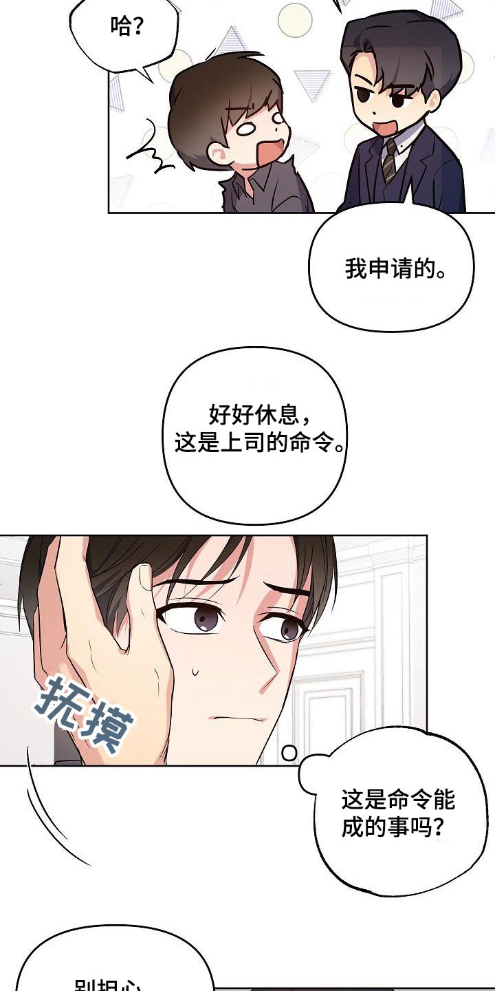 第31话15