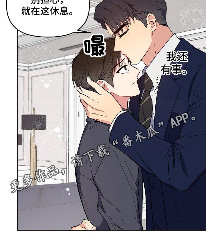 第31话16