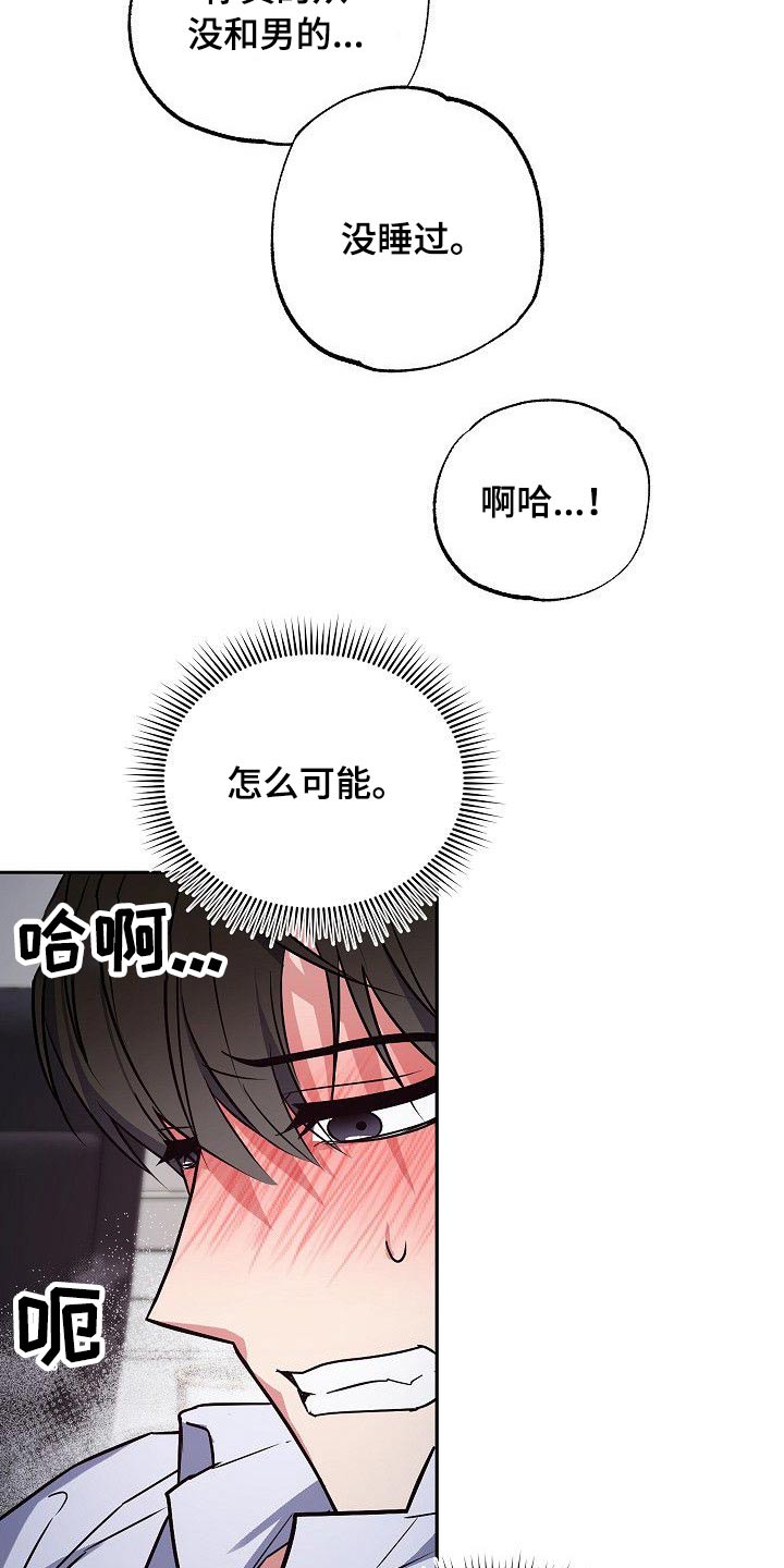 第31话2