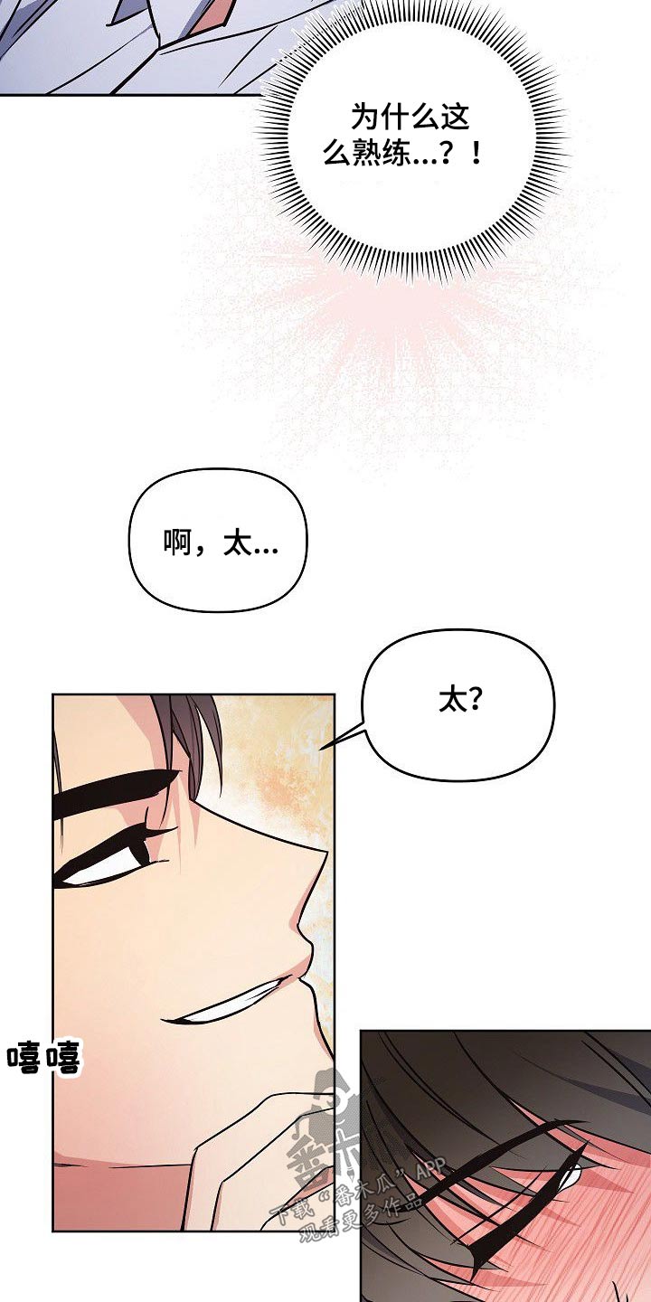 第31话3