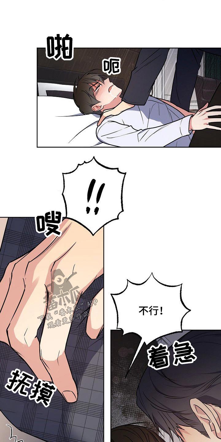 第31话5