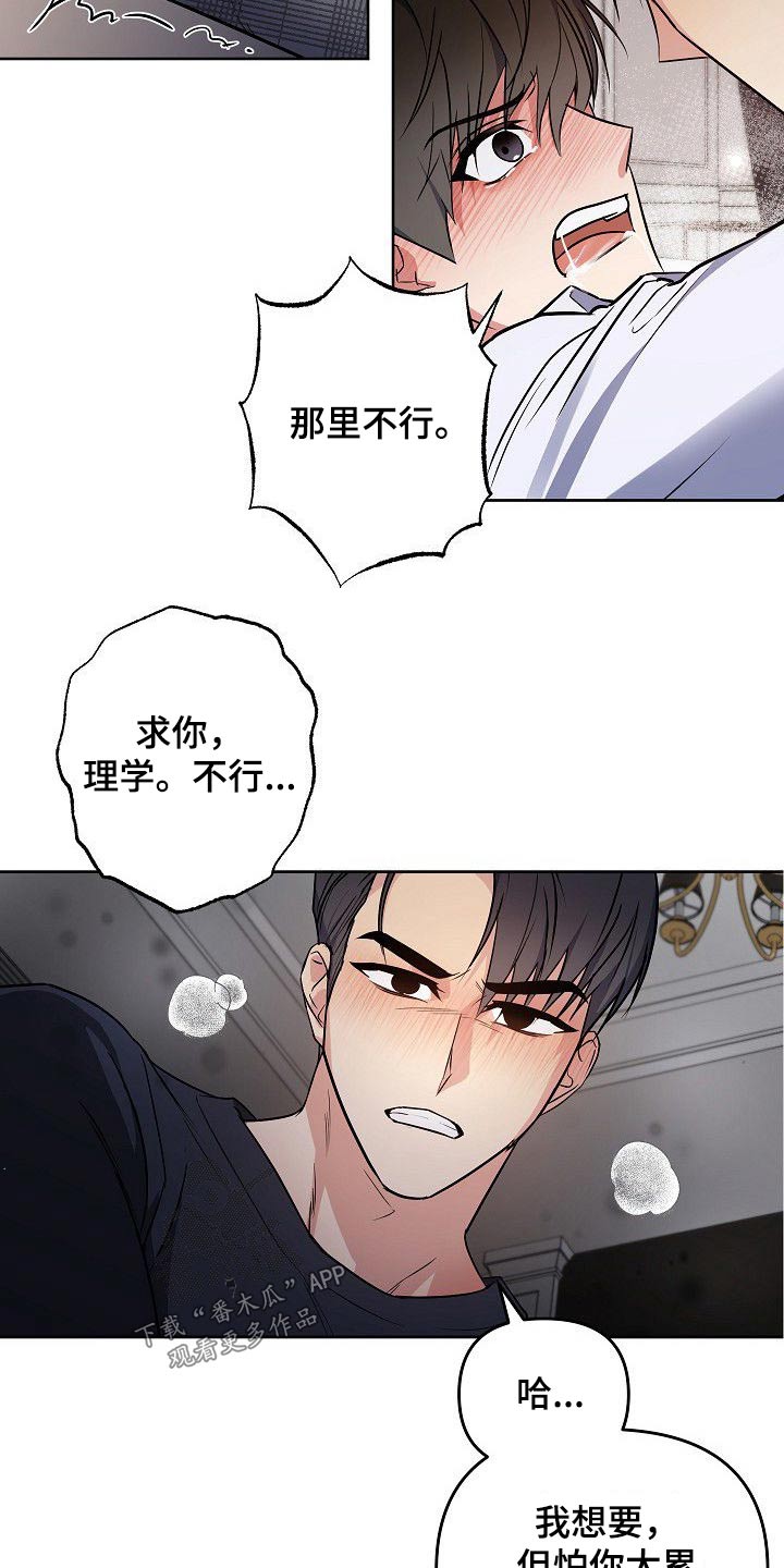 第31话6
