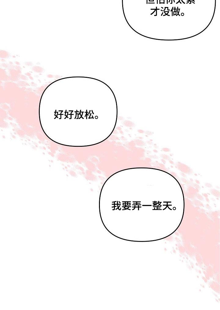第31话7