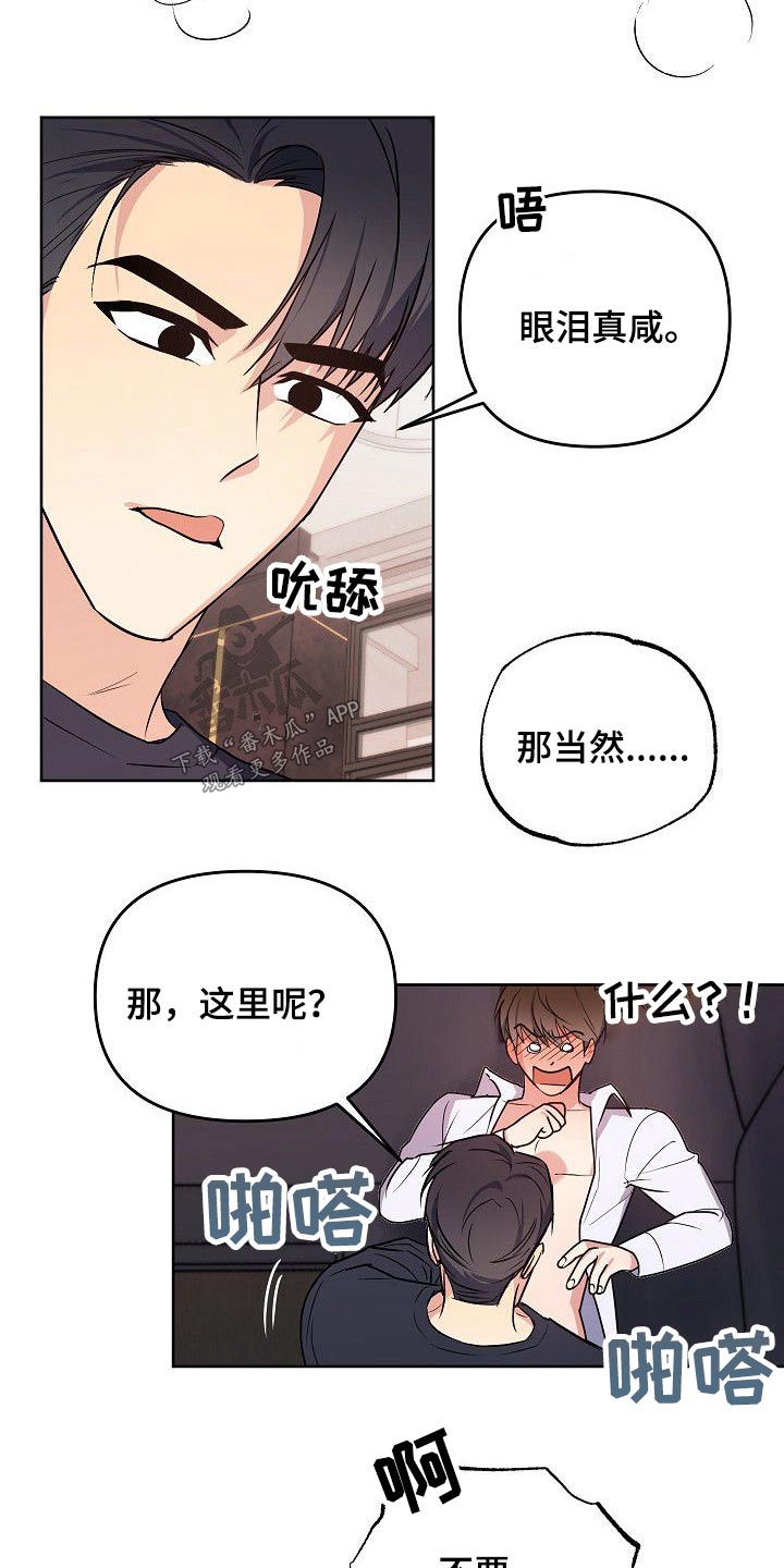 第30话10