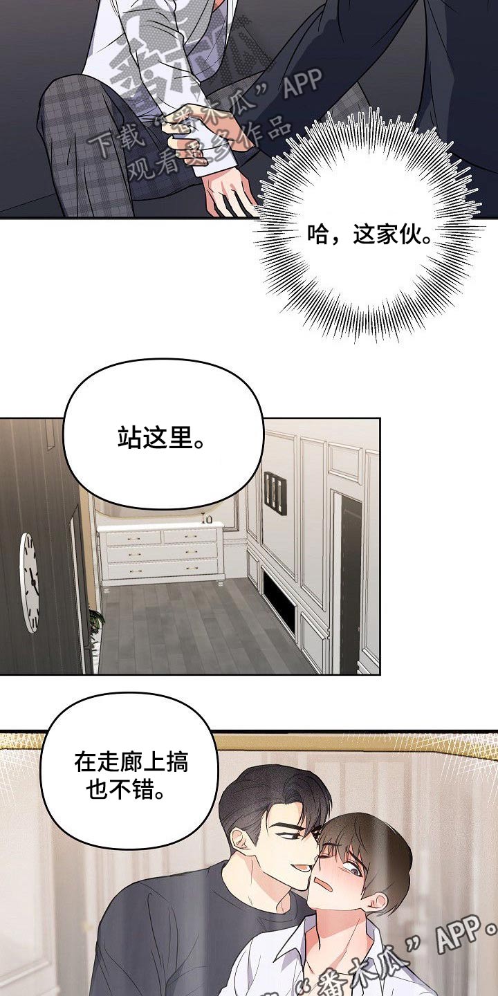第30话12