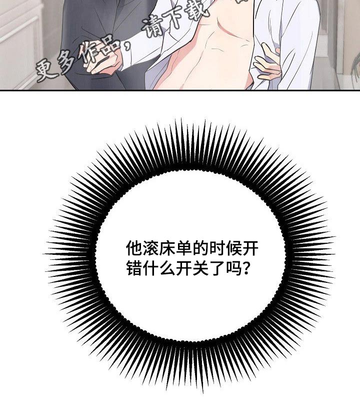 第30话13