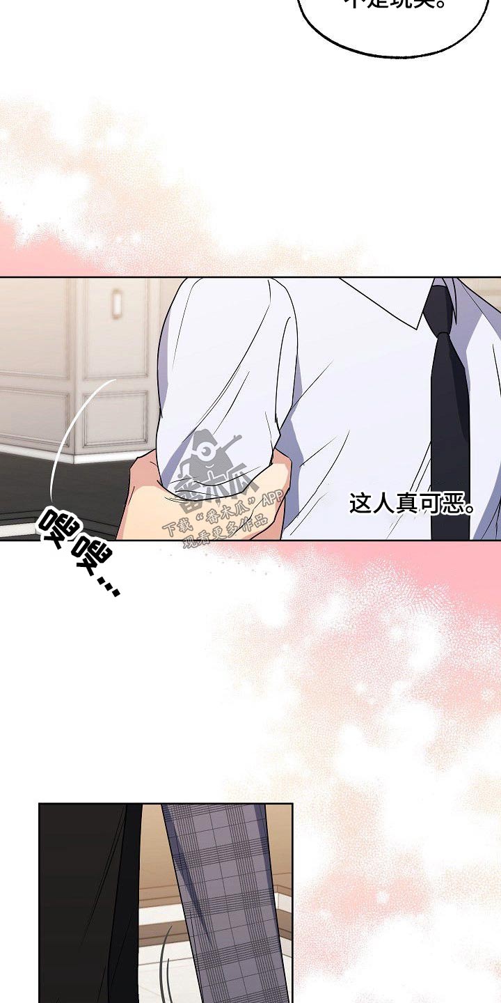 第30话2