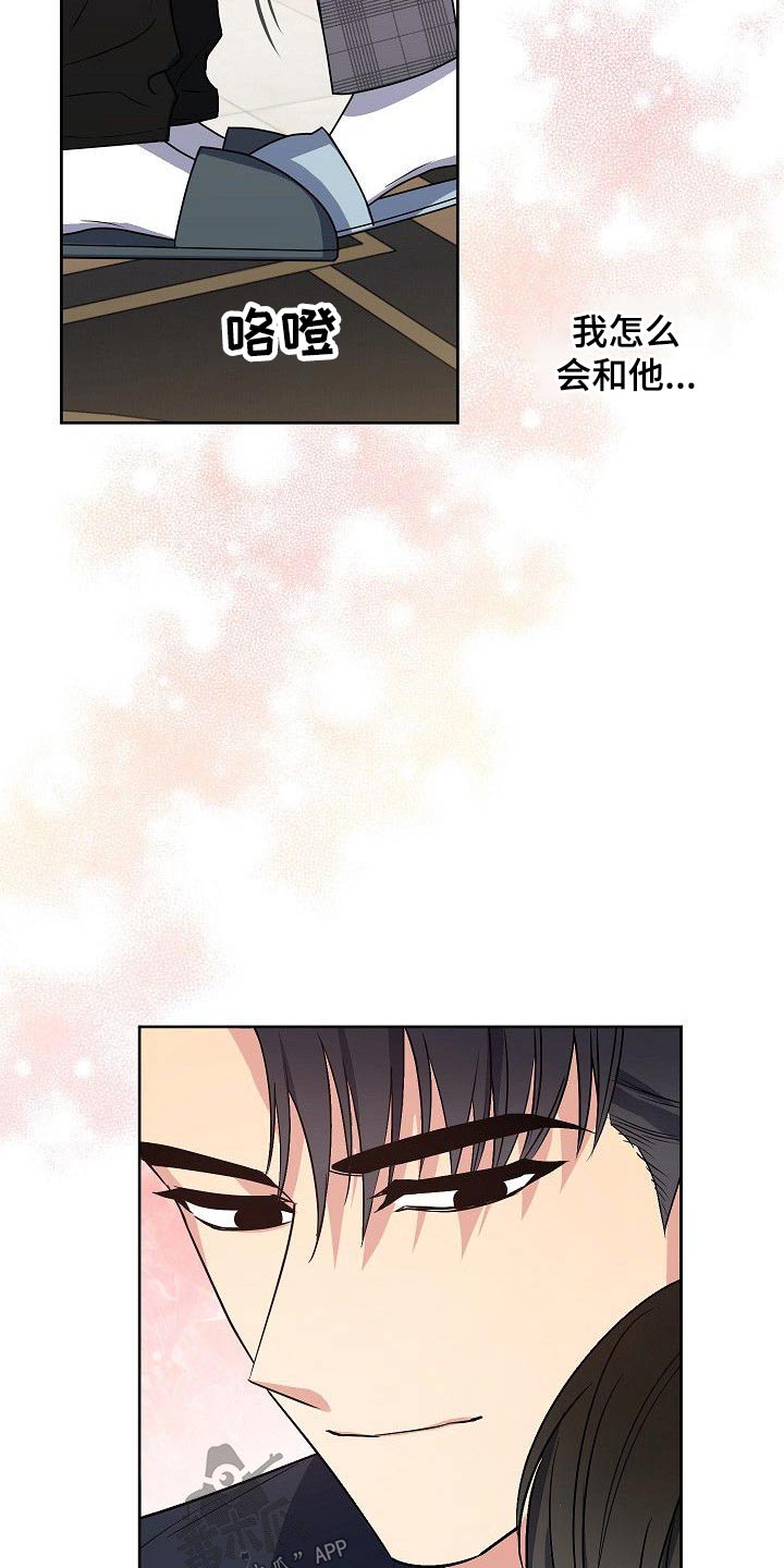 第30话3