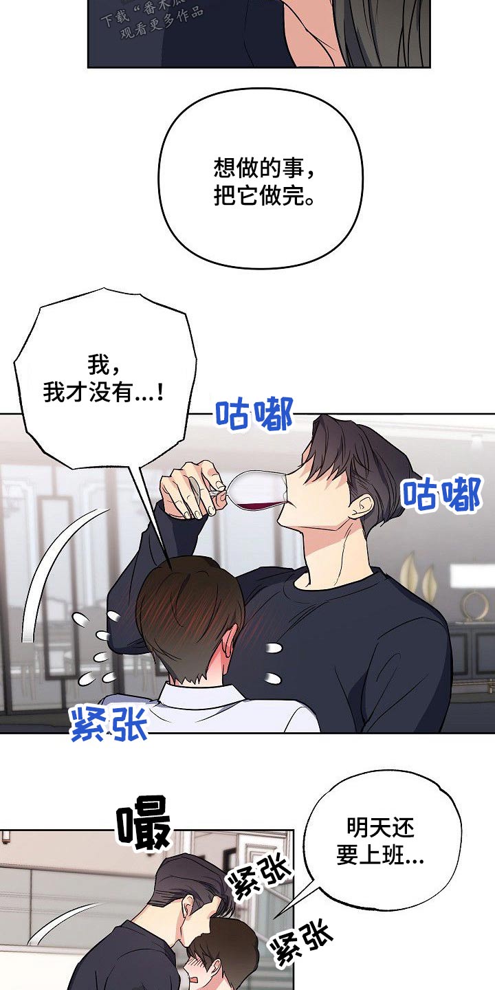 第30话4