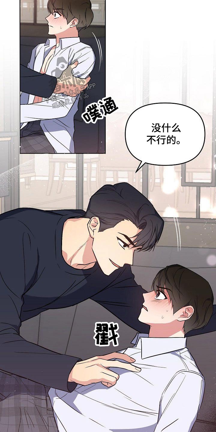 第30话6