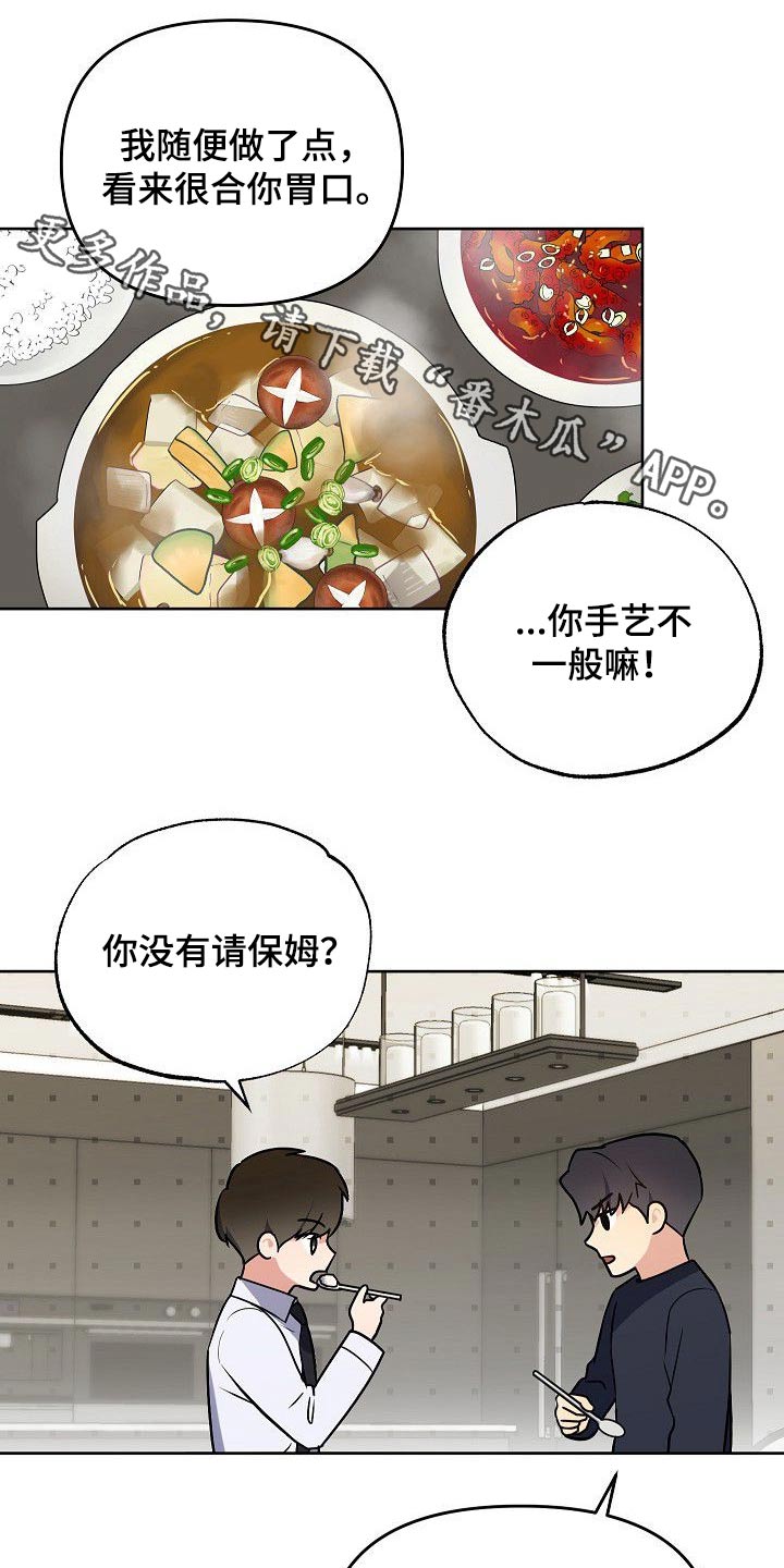 第29话0
