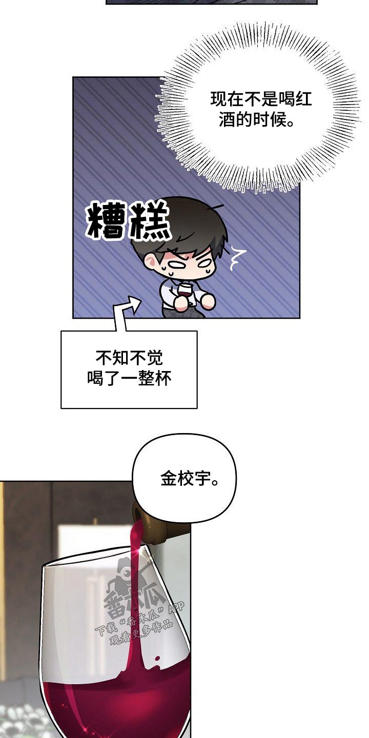 第29话10