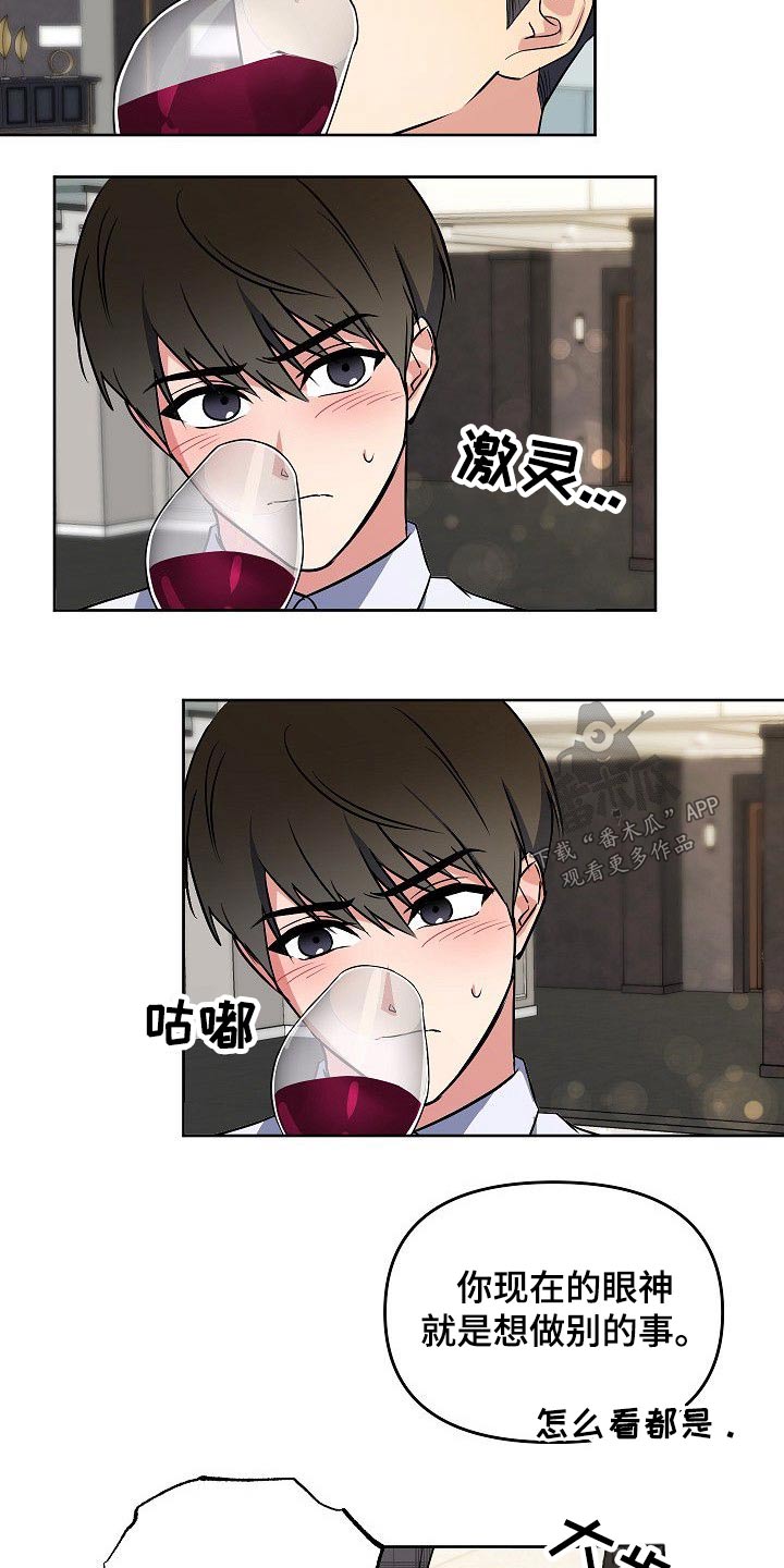 第29话12