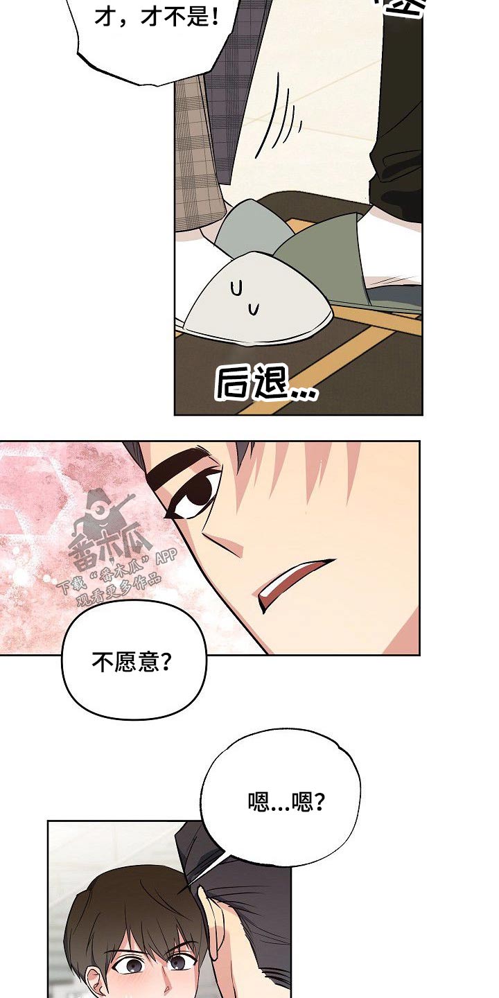 第29话13