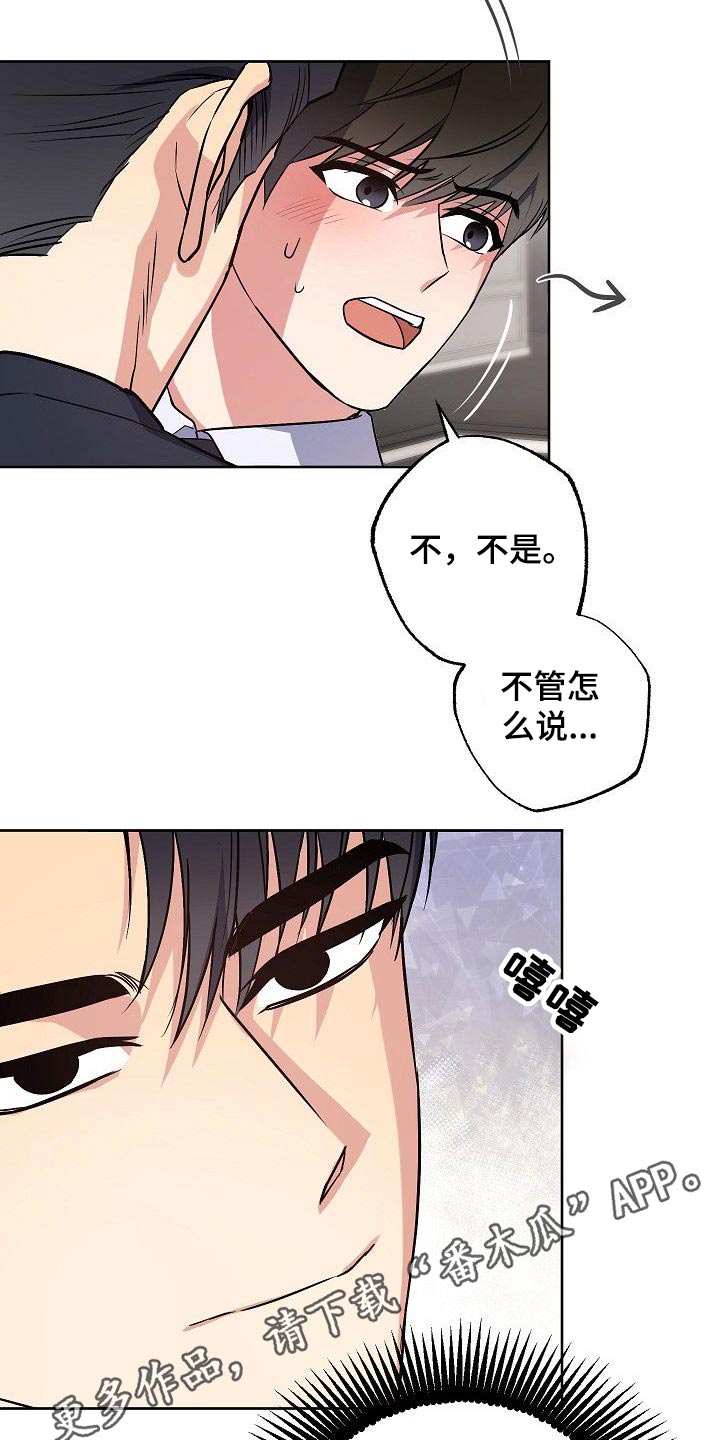 第29话15