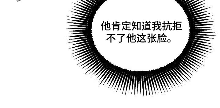 第29话16