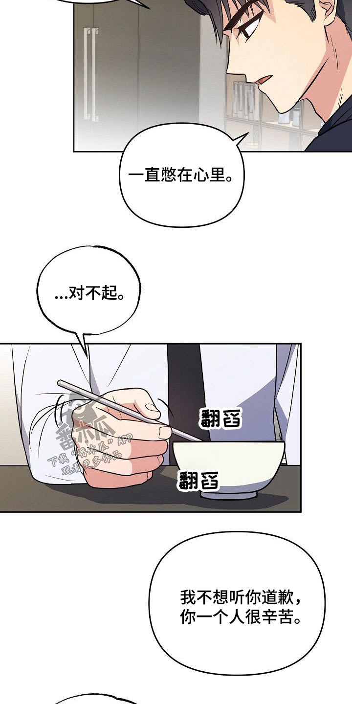 第29话2