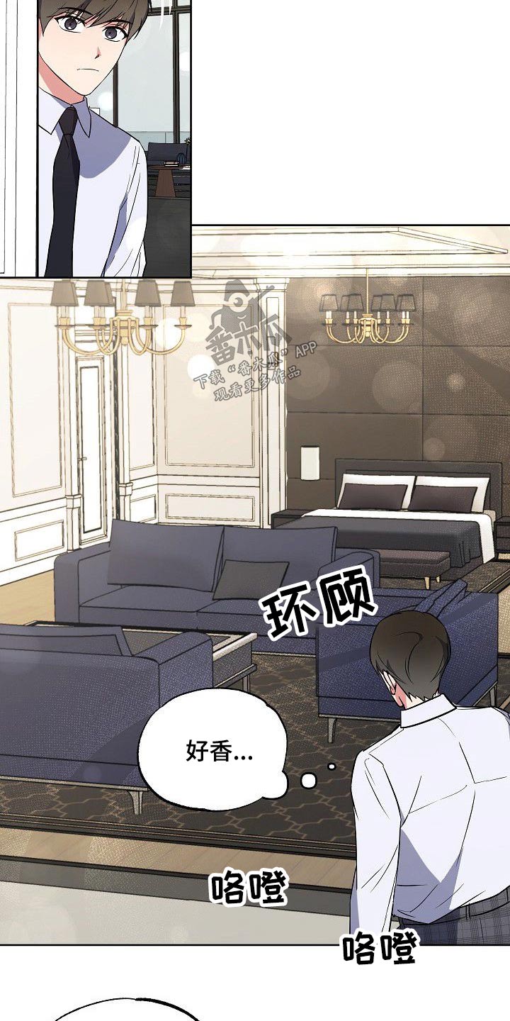 第29话6