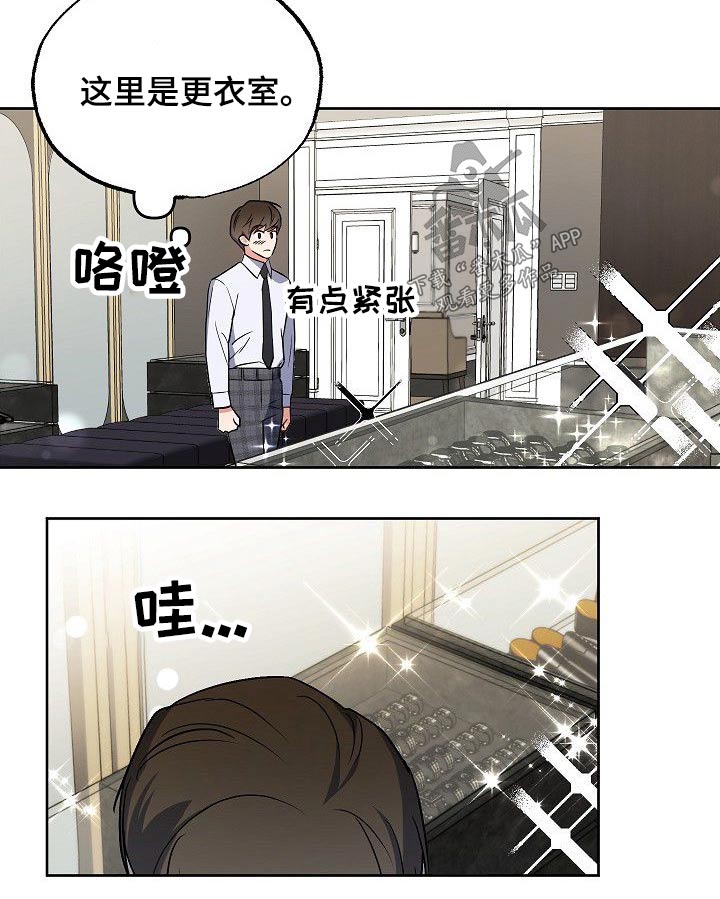 第29话7