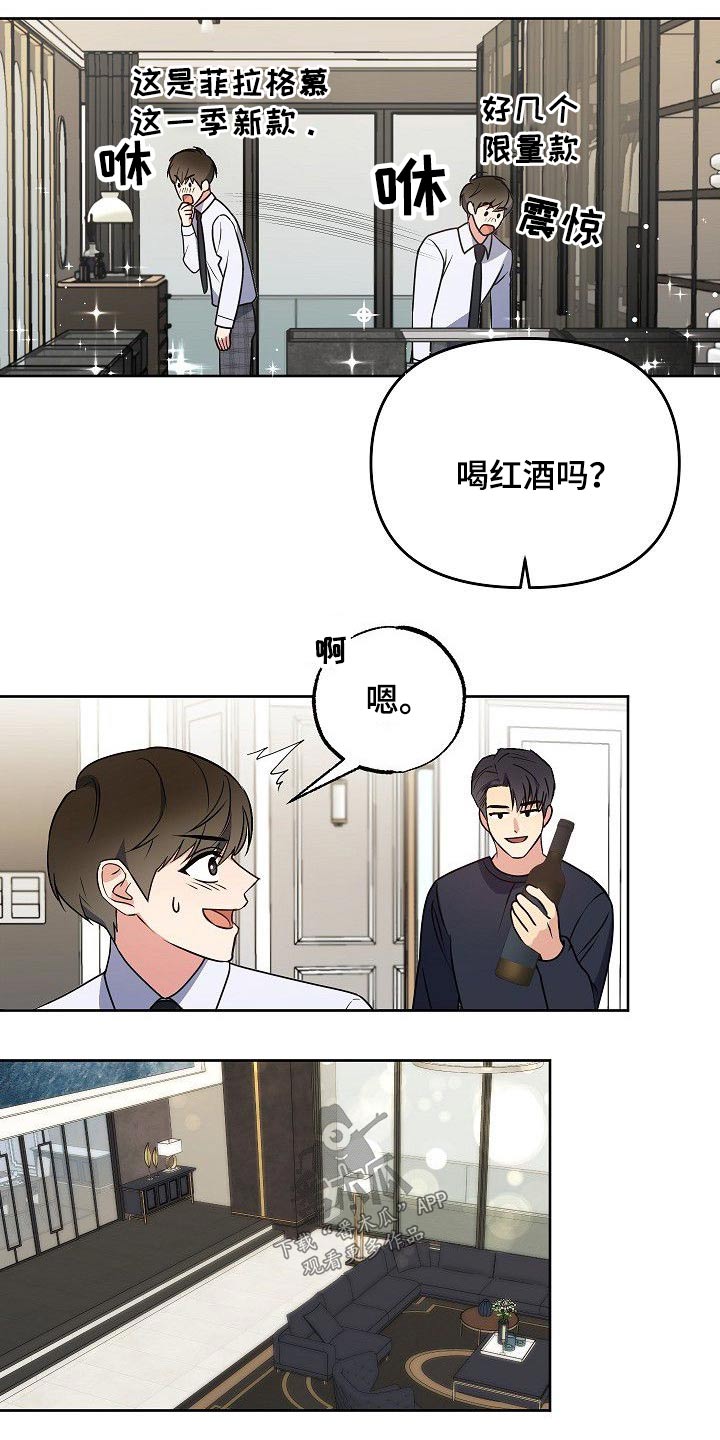 第29话8