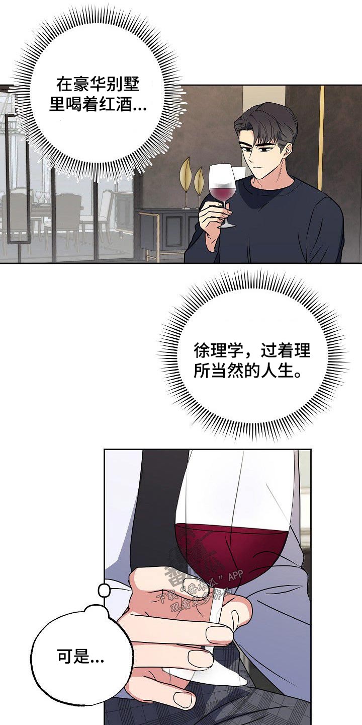第29话9