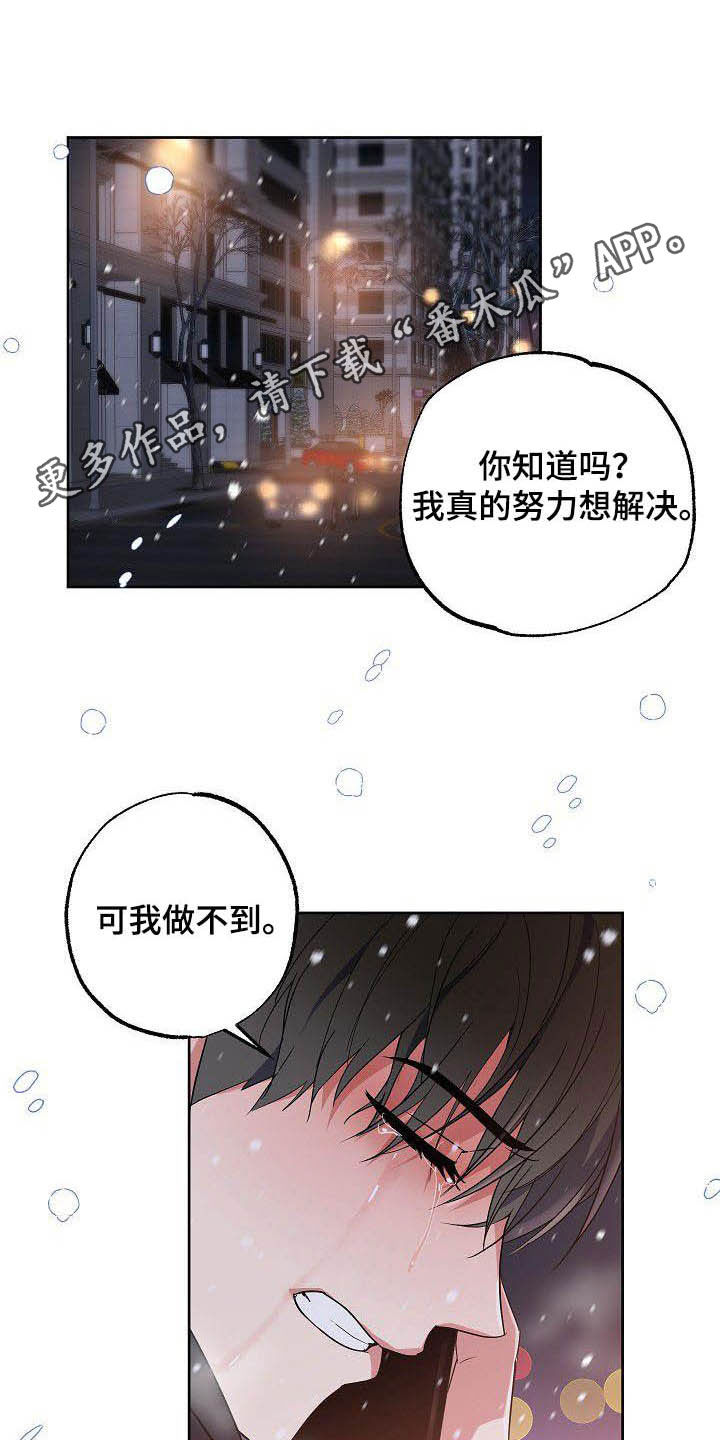 第28话0