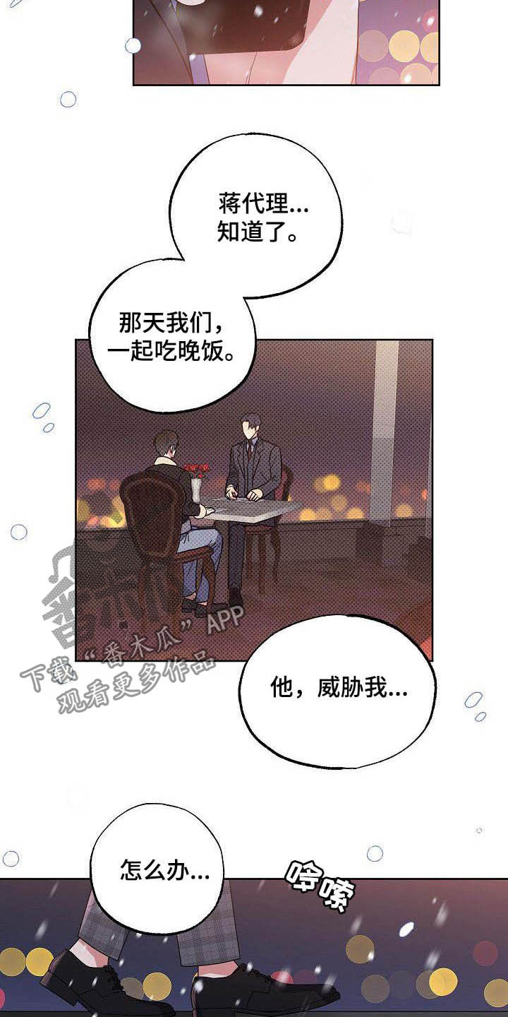 第28话1