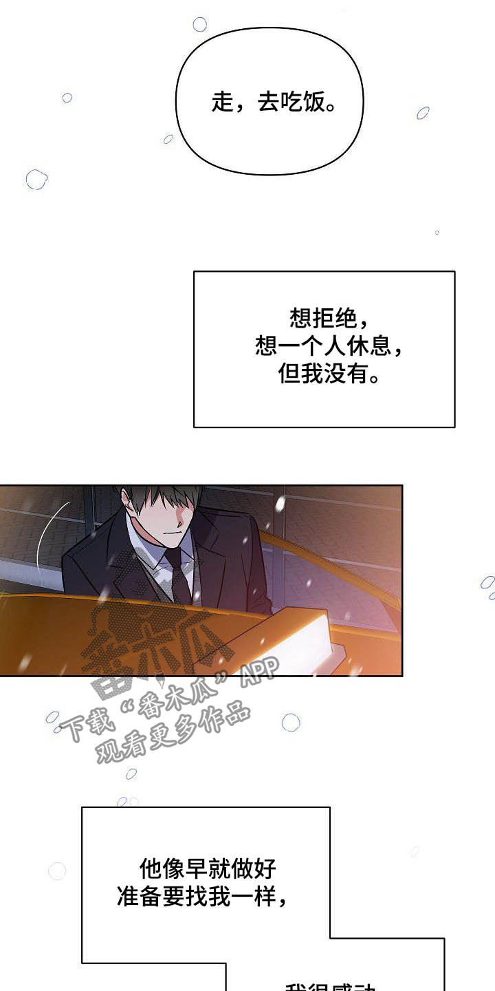 第28话12