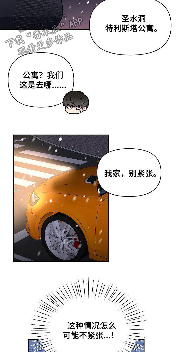 第28话14