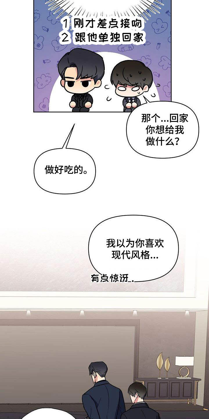 第28话15