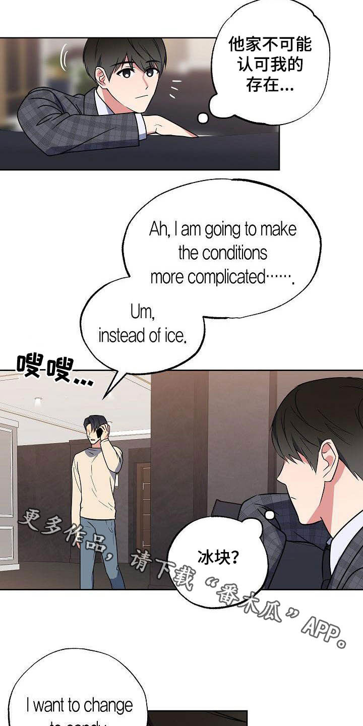 第28话19