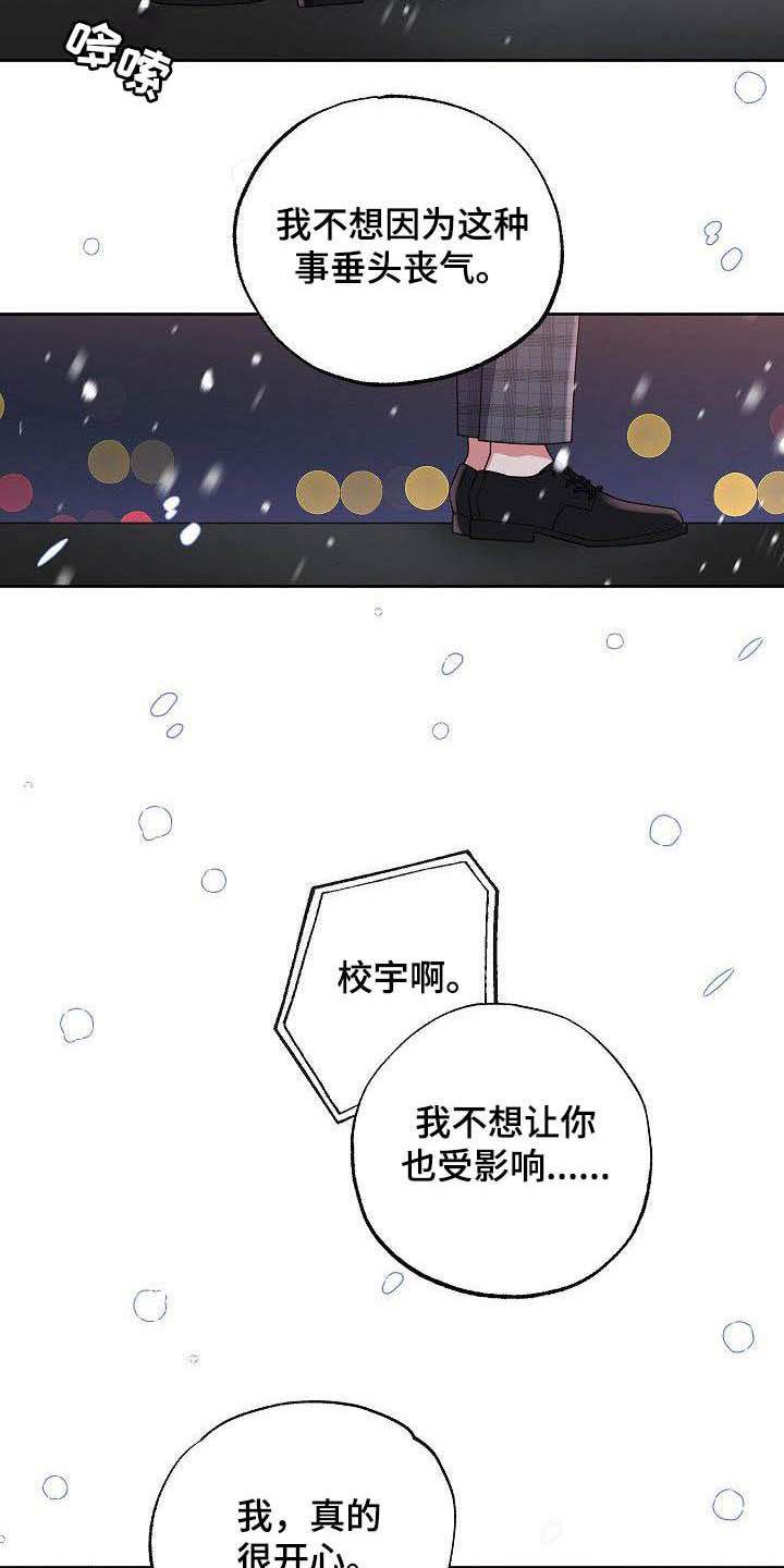 第28话2