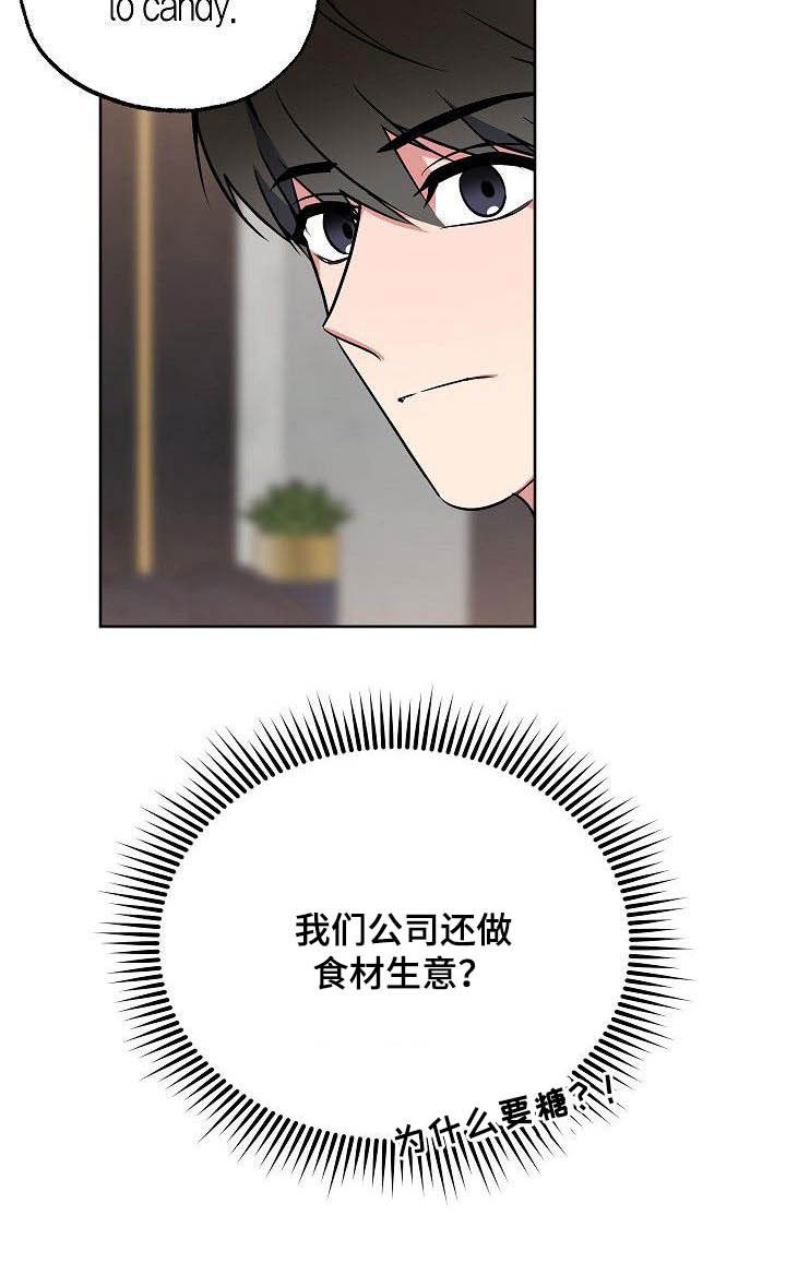 第28话20