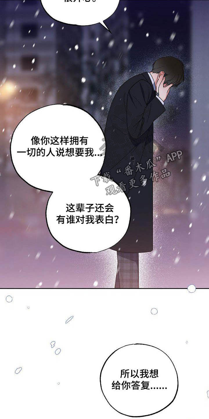 第28话3