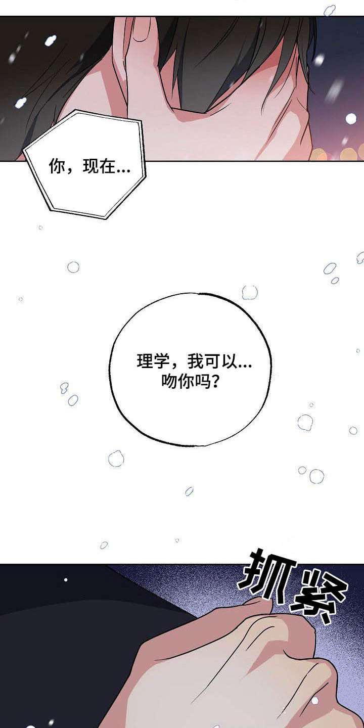 第28话4