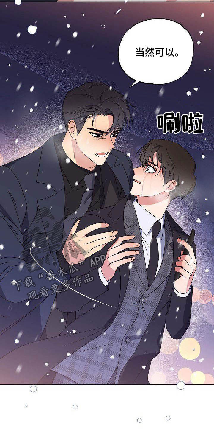 第28话5