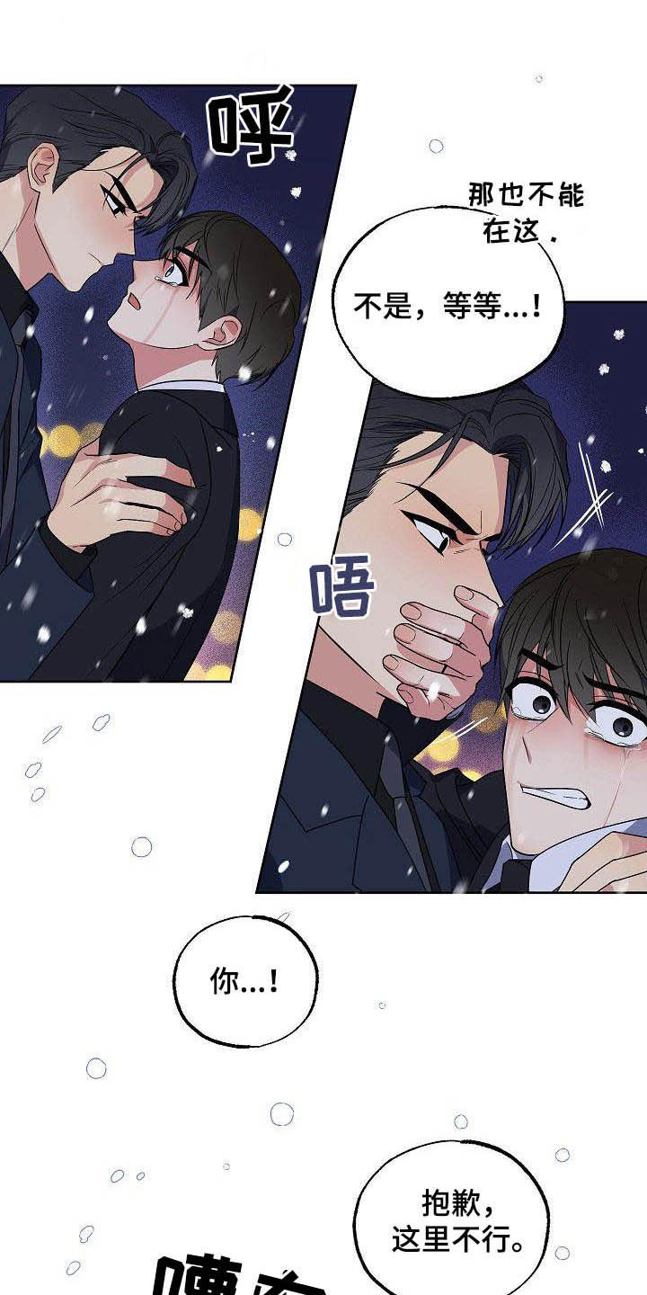 第28话6