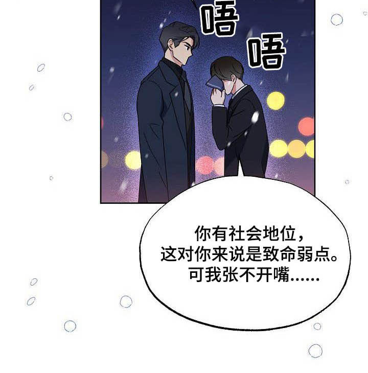 第28话9