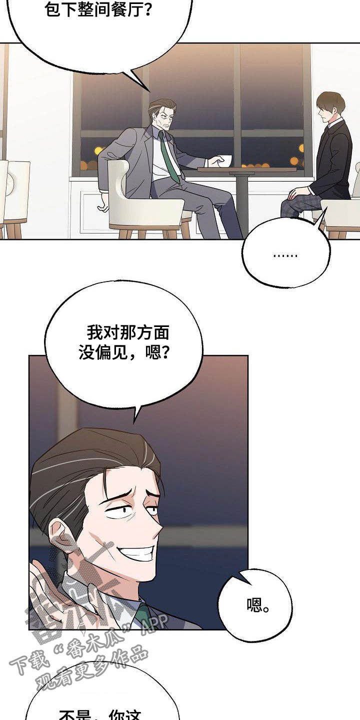 第27话1