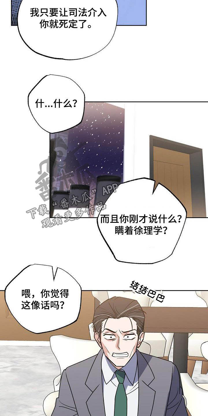 第27话14