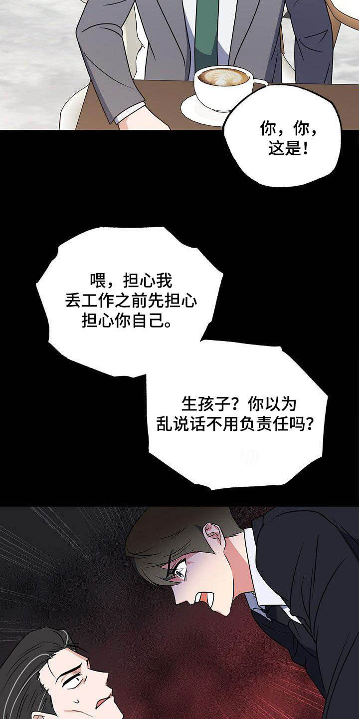 第27话15