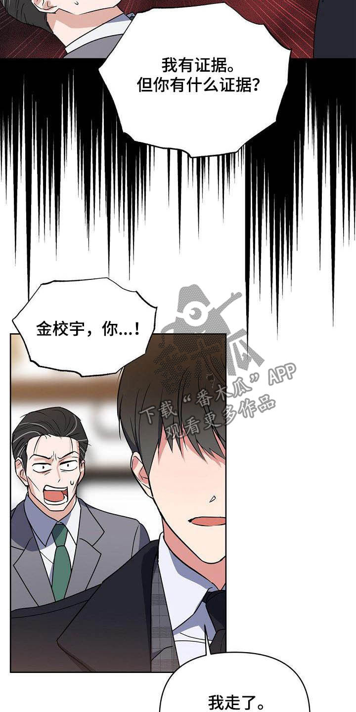 第27话16