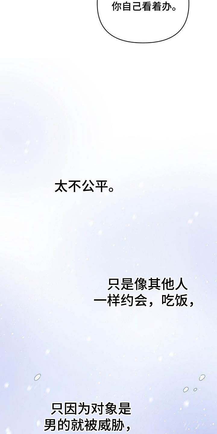 第27话17